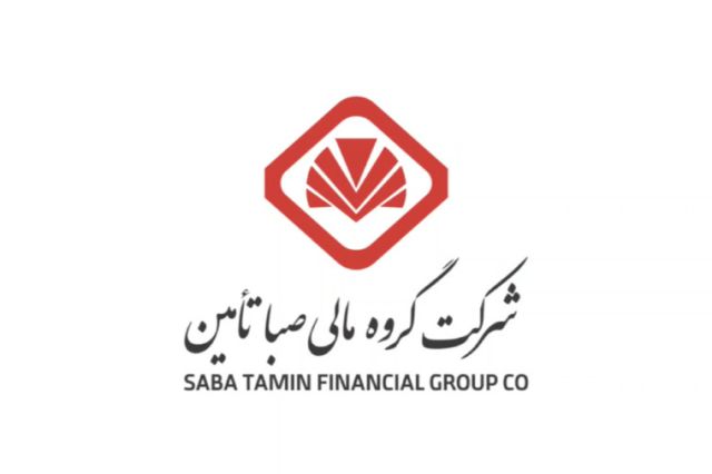 «صبا» مجوز تاسیس شرکت واسپاری صباتامین را دریافت کرد