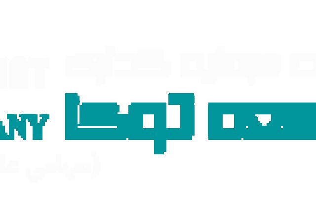 «وتوسکا» در خصوص تغییرات سود عملیاتی توضیح داد