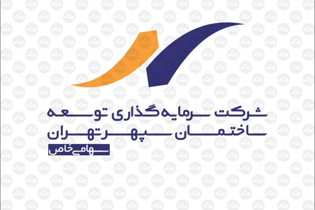 پرونده خسارت پروژه الهیه «ثپهران» به ایستگاه پرداخت رسید