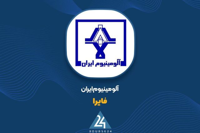 تصویب هیئت‌مدیره «فایرا»؛ گزارش افزایش سرمایه به حسابرس ارسال شد