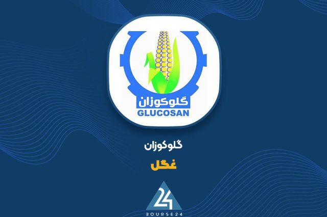 کارنامه «غگل» با افزایش ۱۱۵ درصدی سود خالص