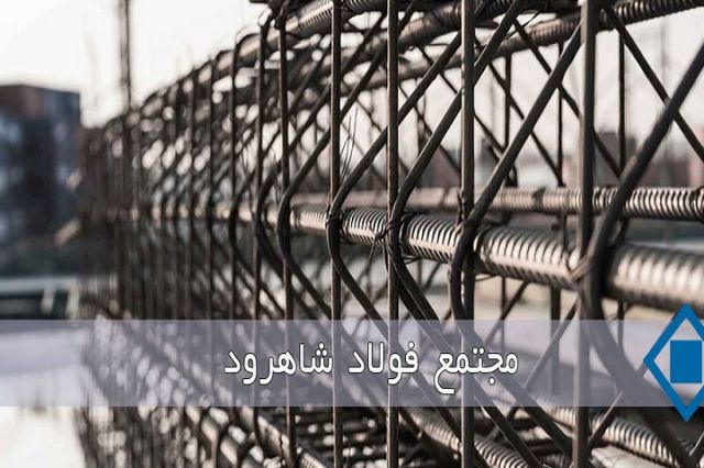 آغاز مجدد فعالیت «فرود» پس از رفع محدودیت برق