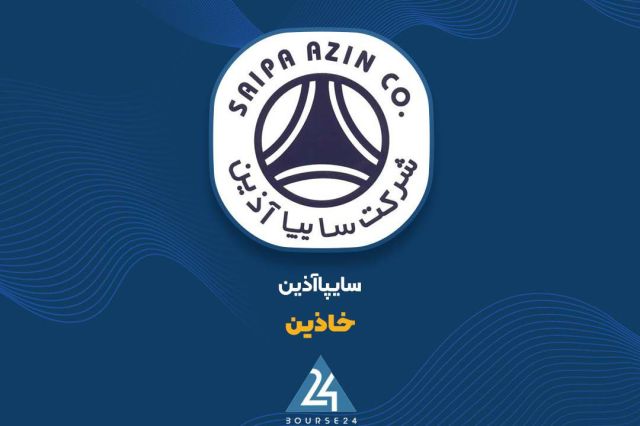 بررسی فروش 5 ماهه «خاذین»