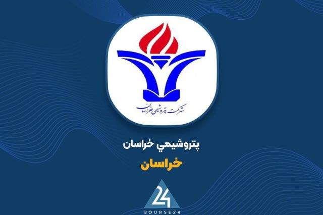 توقف تولید واحد کریستال ملامین «خراسان» به‌دلیل افت فشار گاز