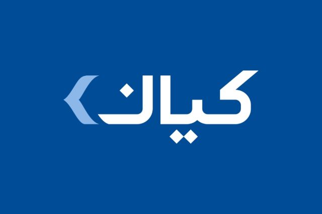 131 درصد رشد درآمد و ۱۳۹درصد جهش سود خالص در «کیانا»