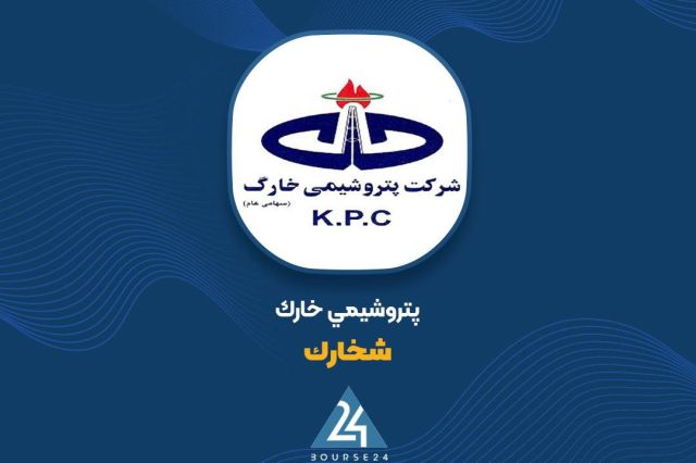 «شخارک» در مورد نرخ ارز توضیح داد