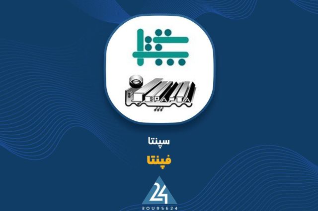 رشد چشمگیر 99 درصدی درآمد 3 ماهه «فپنتا»