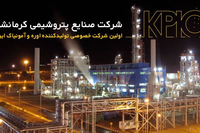 رشد 46 درصدی سودآوری «کرمانشا»