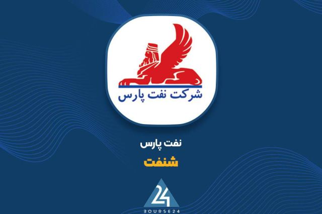 «شنفت» شفاف‌سازی کرد: گزارش حسابرس پارسیان سپهر هنوز نهایی نشده است