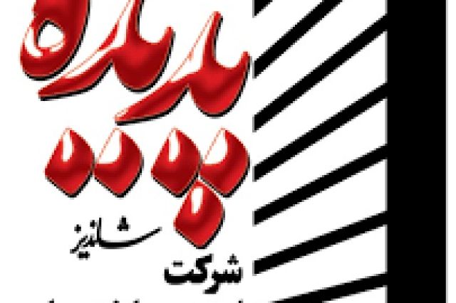 بررسی کارنامه مالی «ابنیه»