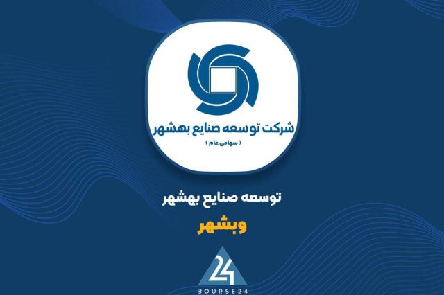 کاهش ارزش پرتفوی بورسی «وبشهر»