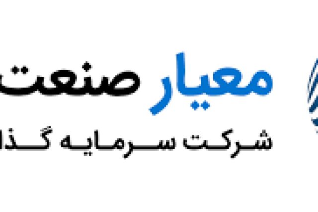 مروری بر گزارش 9 ماهه «معیار»