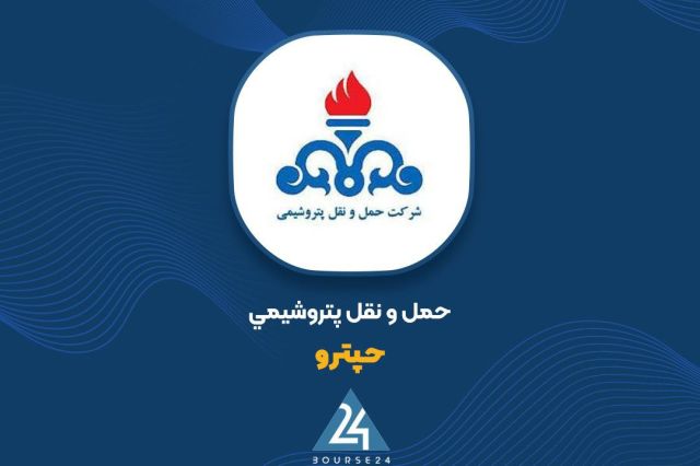 افزایش درآمد «حپترو» در بهمن؛ ثبت ۷۰۱ میلیارد تومان درآمد در ۱۱ ماهه