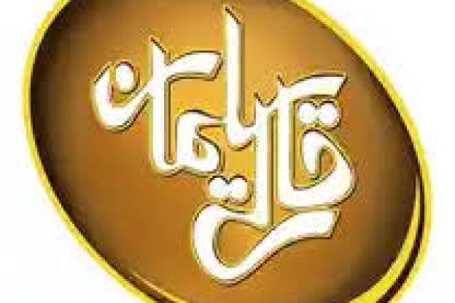 رشد 55 درصدی درآمد 5 ماهه «سلیمان»
