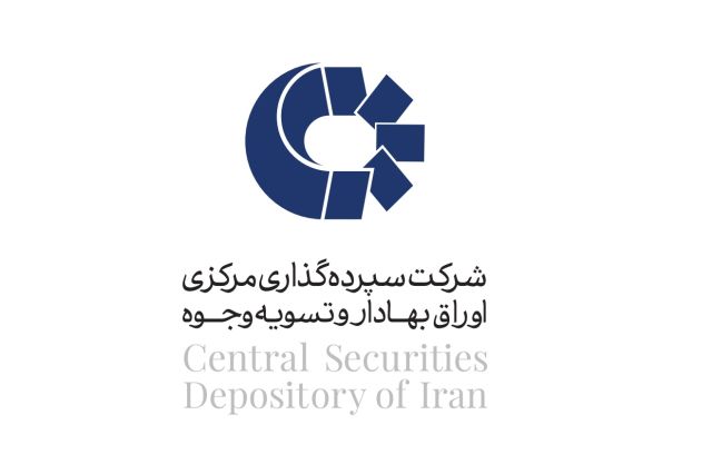 گزارش «سپرده»؛ افت درآمد دی ماه نسبت به آذر