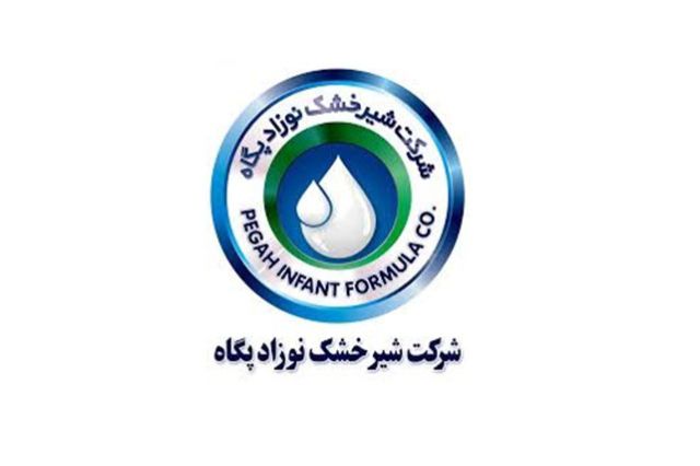 از رشد 100 درصدی درآمد «شیر خشک» خبر دارید؟