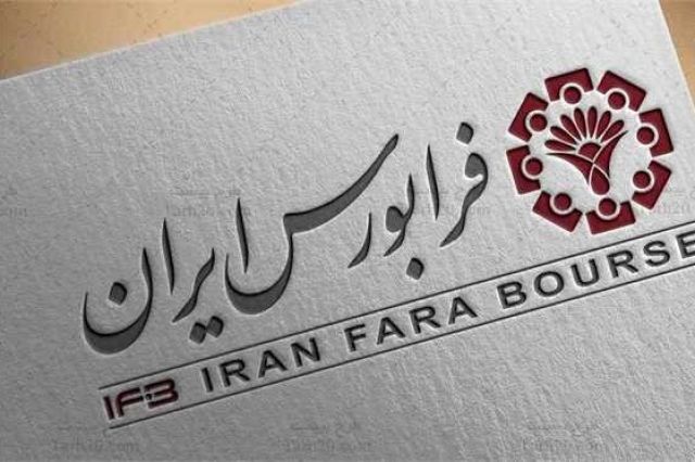 عرضه عمده سهام مدیرتی غیرکنترلی «ابنیه»