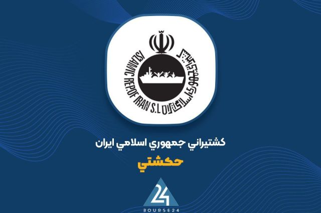 کاهش ۱۵۸ میلیارد تومانی ارزش پرتفوی بورسی «حکشتی» در دی‌ماه