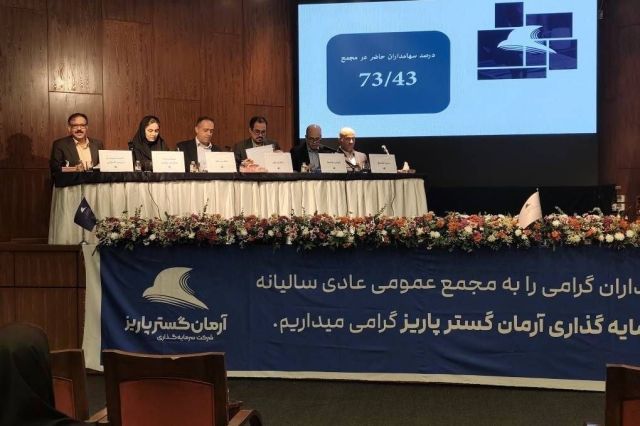 اقتصادِ فرسایشی، پرتفویِ تدافعی: چرا خکرمان به سمت ابزارهای نو می‌رود؟ | رنسانس خدماتی خکرمان پس از تقسیم سود ۸۰ تومانی