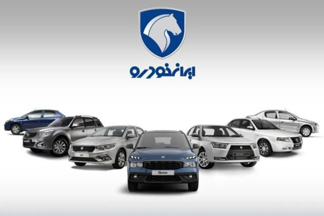 شروع فروش ۹ محصول ایران خودرو بدون قرعه‌کشی -تیر۱۴۰۵ + زمان عرضه، شرایط ثبت‌نام و قیمت خودروها