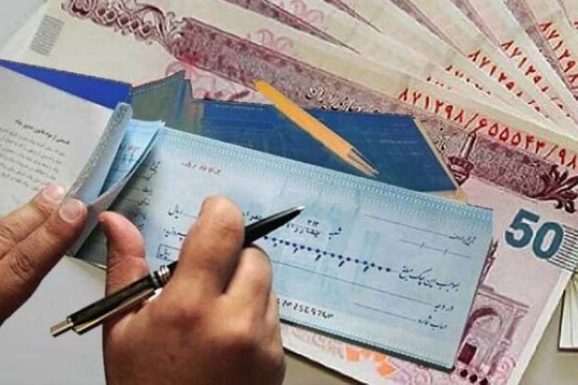 پایان چک‌های رمزدار در شبکه بانکی؛ صدور از مهر و تبادل از دی ممنوع می‌شود