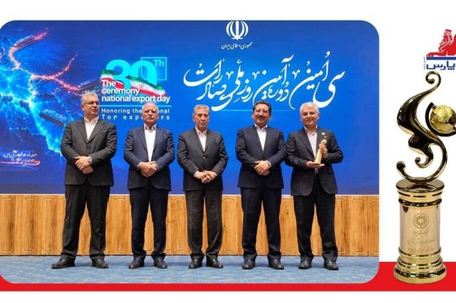 نفت پارس صادرکننده نمونه ملی شد؛ تثبیت جایگاه در بازارهای جهانی