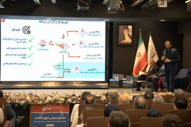 افزایش سرمایه ۱۵۰ درصدی آریا ساسول در مجمع فوق‌العاده تصویب شد