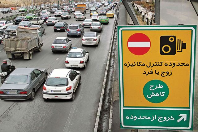اجرای طرح زوج‌وفرد از درب منازل در تهران + شرایط دورکاری