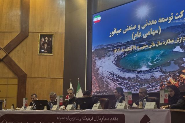 صبانور در مجمع سالیانه به ازای هر سهم ۶۳۳ ریال سود تقسیم کرد