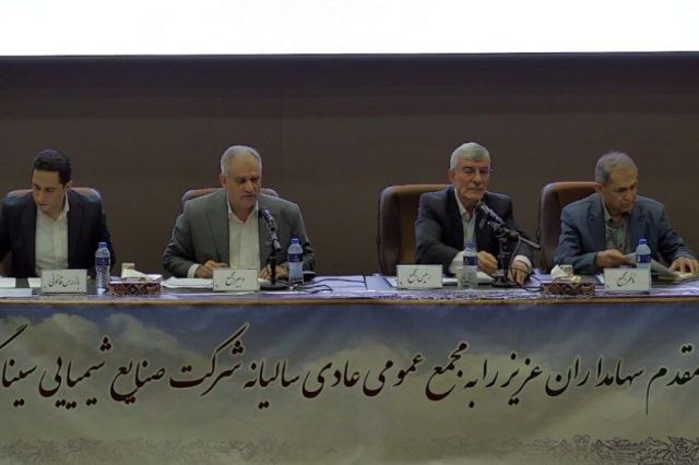 تقسیم سود ۲۰ تومانی شسینا، تمرکز بر نوسازی و تجدید ارزیابی