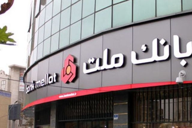 اینم سهم را نفروش!
