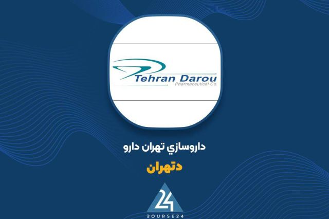 «دتهران» برنامه افزایش سرمایه را تغییر داد؛ سرمایه پیشنهادی به ۹۸۴ میلیارد تومان رسید