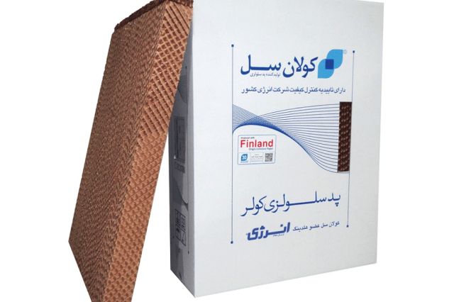 «کولان» با رشد صادرات و فروش ۳۸۲ میلیارد تومانی در مهر، درآمد هفت‌ماهه را به ۱.۶۵ همت رساند