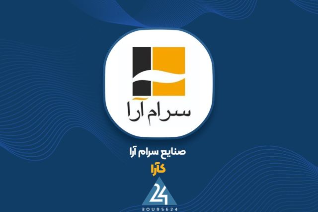 وعده رسیدن به نقطه سربه‌سر «کارام» در نیمه دوم / زیان عملیاتی همچنان ادامه دارد