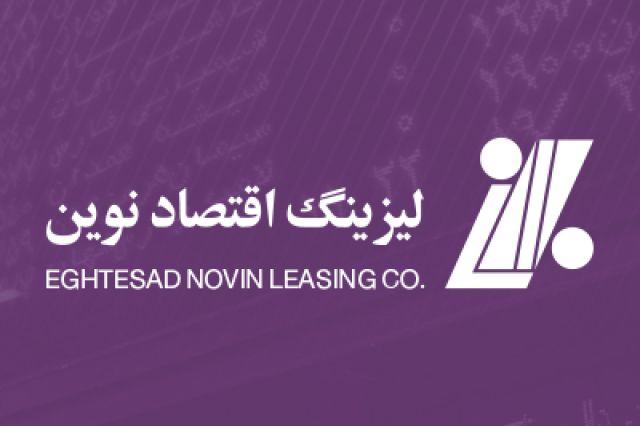 جهش ۱۲۱ درصدی سود خالص «ولنوین»؛ سهم درآمدهای غیرعملیاتی پررنگ‌تر شد