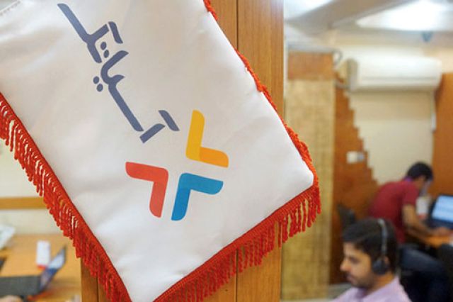 انتخاب هیئت مدیره جدید آسیاتک