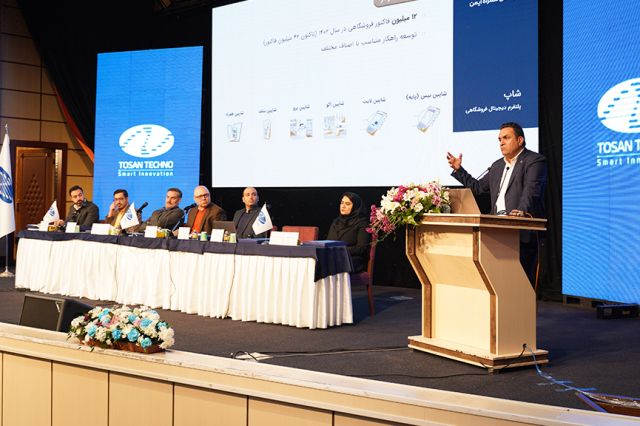 برگزاری مجمع عمومی عادی سالانه توسن‌ تکنو برای سال مالی ۱۴۰۲