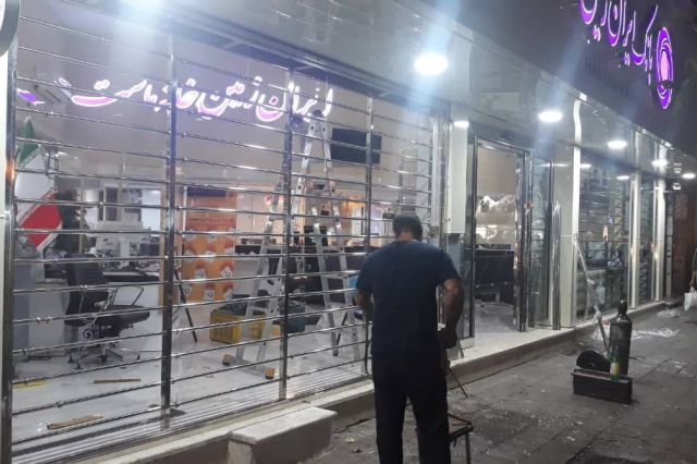 شعبه تختی رشت بانک ایران زمین از امروز شنبه آماده خدمت رسانی به مشتریان است