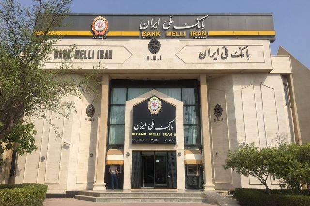 اعلام اسامی بدهکاران بزرگ بانک ملی ایران