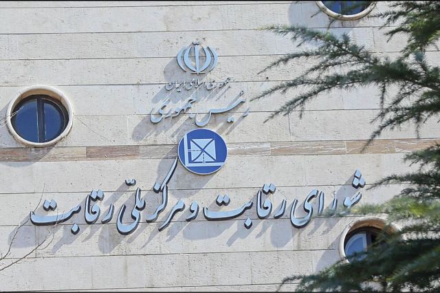 تضاد مصوبه خودرویی شورای رقابت با مصوبه هیات وزیران!