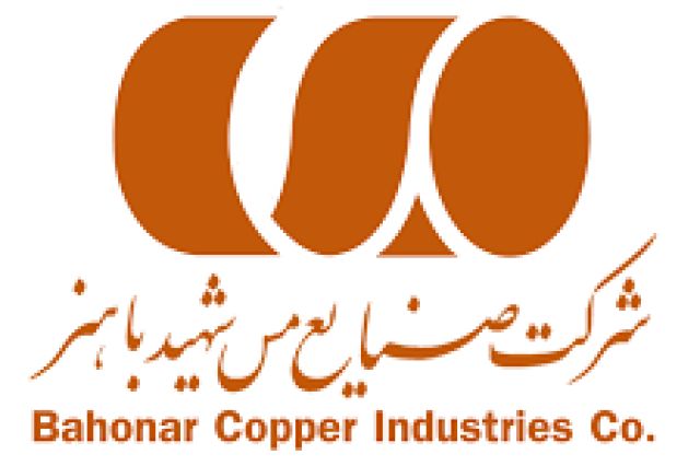 پیام مجید ضیائی مدیر عامل مس باهنر به مناسبت روز ملی صنعت و معدن