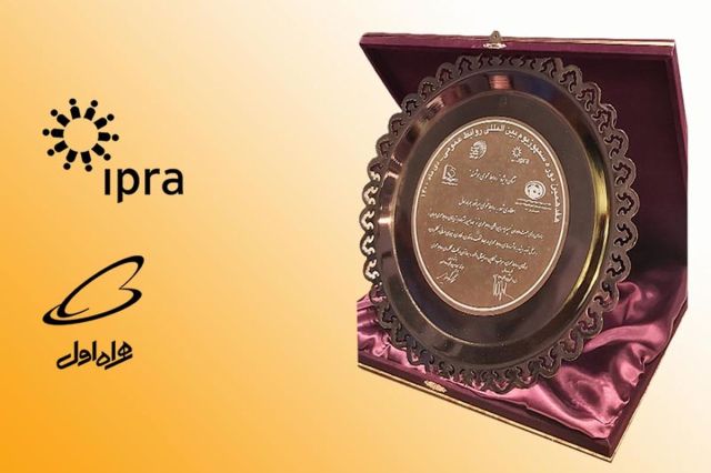 همراه اول عنوان روابط‌ عمومی هوشمند ایران را از آن خود کرد