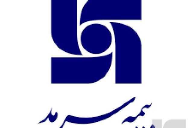 مدیر عامل بیمه سرمد: سهم دو درصدی از بازار را به دست می‌ آوریم