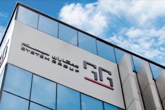 برگزاری یک رویداد مالی در همکاران سیستم
