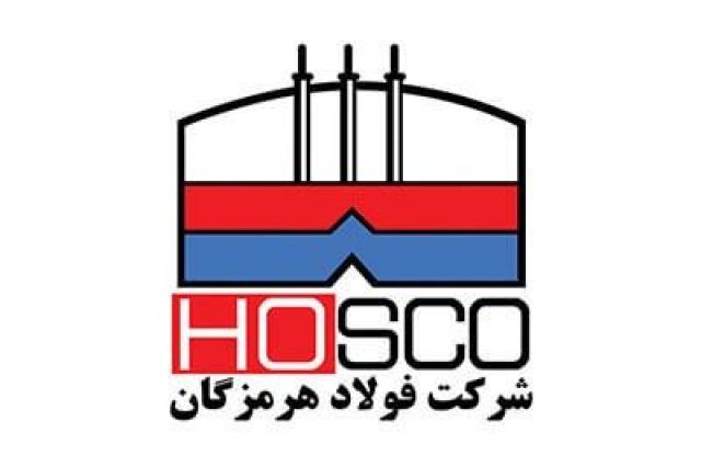فولاد هرمزگان غرفه برتر نمایشگاه تخصصی محصولات برتر دانش‌ بنیان