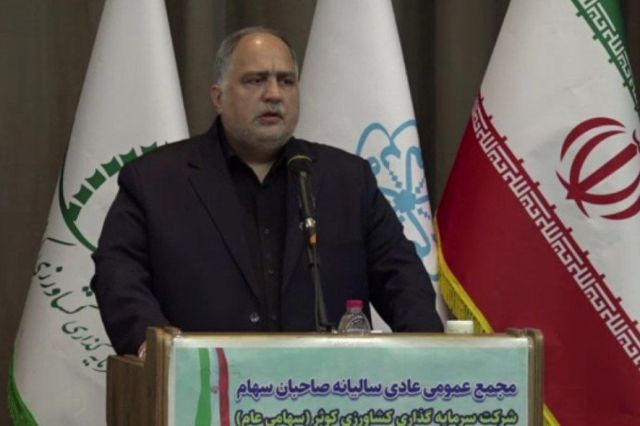 برگزاری مجمع سرمایه‌ گذاری کوثر