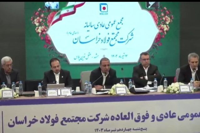 اعلام سهم فخاس از تولید شمش کشور در مجمع