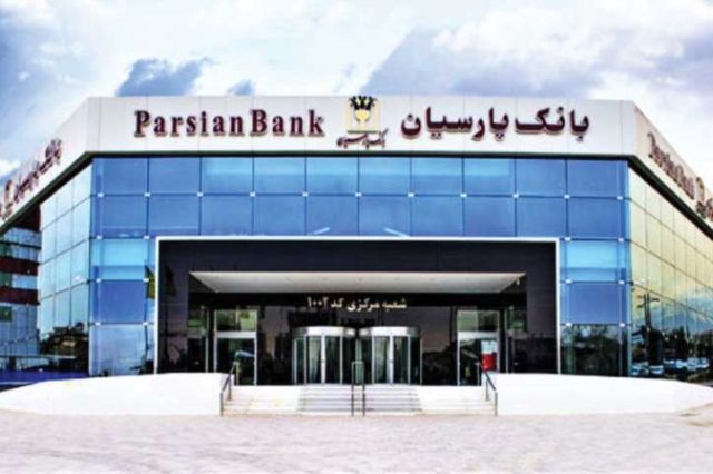تصویب افزایش سرمایه 54 درصدی در مجمع وپارس