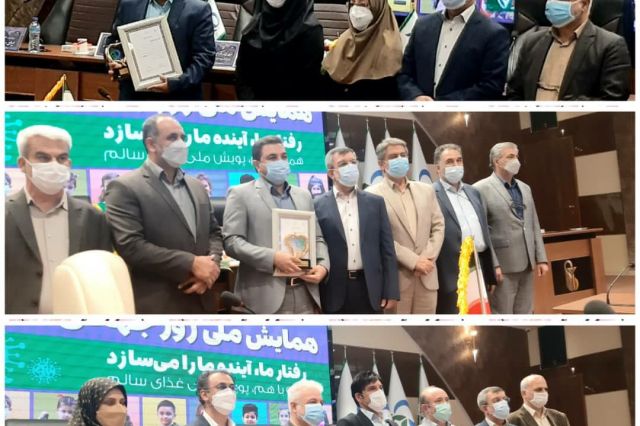 اعطای نشان ایمنی و سلامت به ۶ شرکت پگاه 