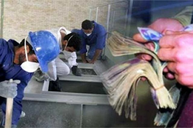 مبلغ عیدی کارگران امسال چقدر است؟